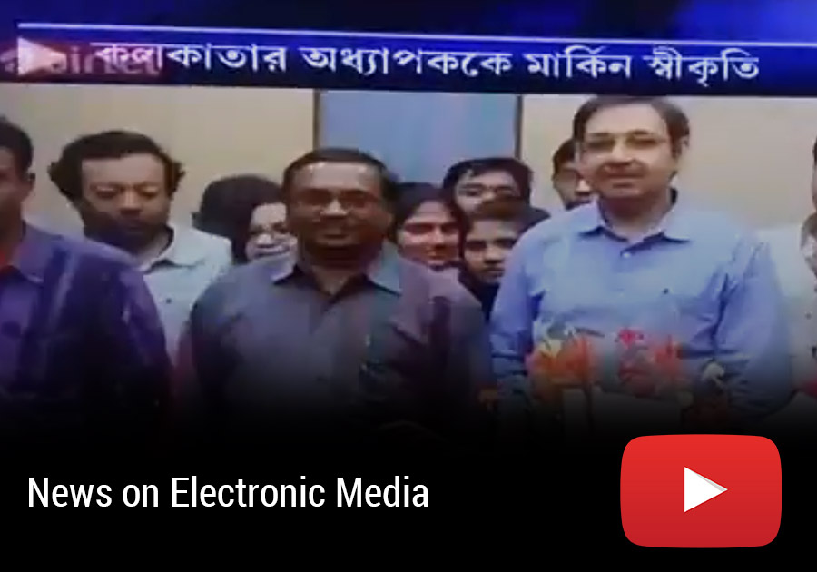 News on Electronic Media